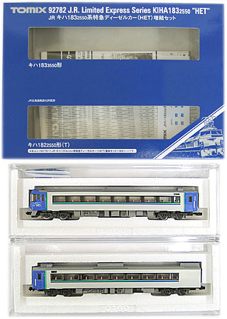 公式]鉄道模型(92782JR キハ183-2550系 特急ディーゼルカー (HET) 2両 