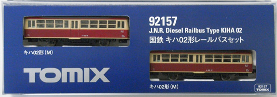 公式]鉄道模型(92157国鉄 キハ02形 レールバス 2両セット)商品