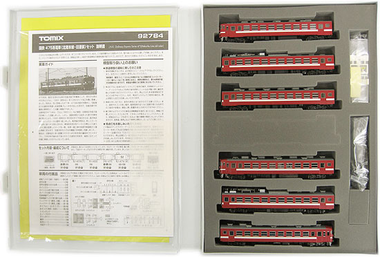 公式]鉄道模型(92784国鉄 475系電車 (北陸本線・旧塗装) 6両セット