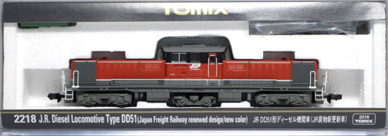 公式]鉄道模型(2218JR DD51形 ディーゼル機関車 (JR貨物新更新車))商品 