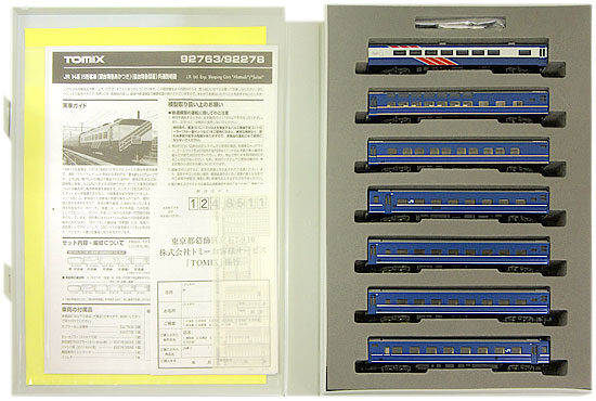公式]鉄道模型(92763JR 14系15形客車 (寝台特急あかつき) 7両セット)商品詳細｜TOMIX(トミックス)｜ホビーランドぽち