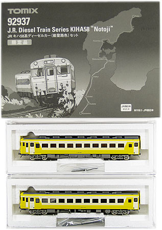 公式]鉄道模型(92937JR キハ58系ディーゼルカー (能登路色) 2両セット 