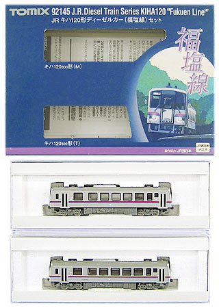 公式]鉄道模型(92145JR キハ120形 ディーゼルカー (福塩線) 2両セット 