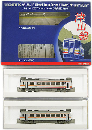 公式]鉄道模型(92138JR キハ120形 ディーゼルカー (津山線) 2両セット 