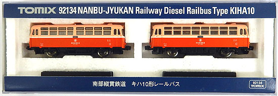 公式]鉄道模型(92134南部縦貫鉄道 キハ10形 レールバス 2両セット)商品 