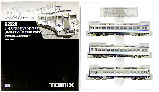 公式]鉄道模型(92220JR 165系 電車 (三鷹色) 3両増結セット)商品詳細｜TOMIX(トミックス)｜ホビーランドぽち