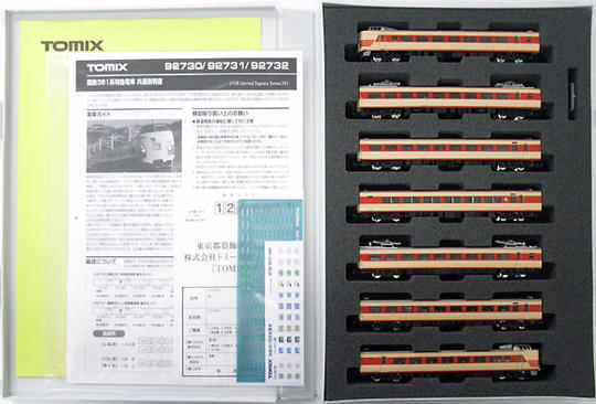 公式]鉄道模型(92730国鉄 381系 特急電車 7両基本セット)商品詳細