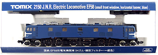 公式]鉄道模型(2150国鉄 EF58形電気機関車 (Hゴム・横形フィルター 