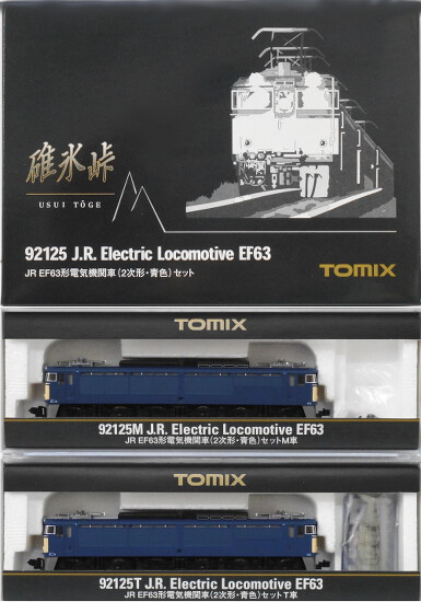 公式]鉄道模型(92125JR EF63形 電気機関車 (2次形青色) 2両セット)商品 