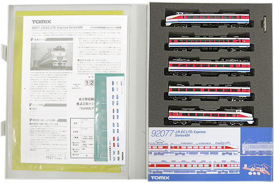 公式]鉄道模型(92077JR 489系 特急電車 (白山) 5両基本セット)商品詳細 