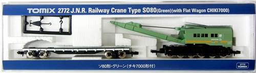 公式]鉄道模型(2772国鉄貨車 ソ80形グリーン (チキ7000付))商品詳細