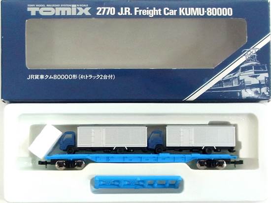 公式]鉄道模型(2770私有貨車 クム80000形 (4tトラック2台付))商品詳細