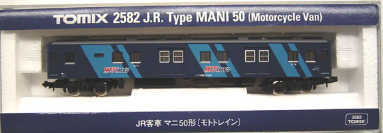 公式]鉄道模型(2582JR客車 マニ50形 (モトトレイン))商品詳細｜TOMIX