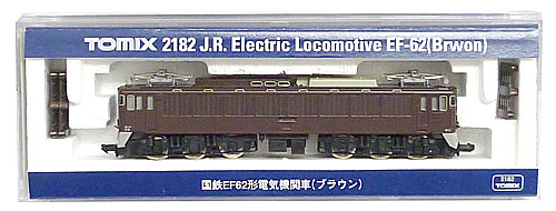 公式]鉄道模型(2182国鉄 EF62形 電気機関車 (ブラウン))商品詳細 