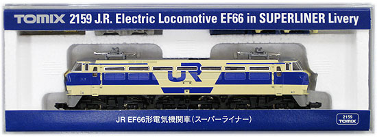 公式]鉄道模型(2159JR EF66形電気機関車 (スーパーライナー))商品詳細