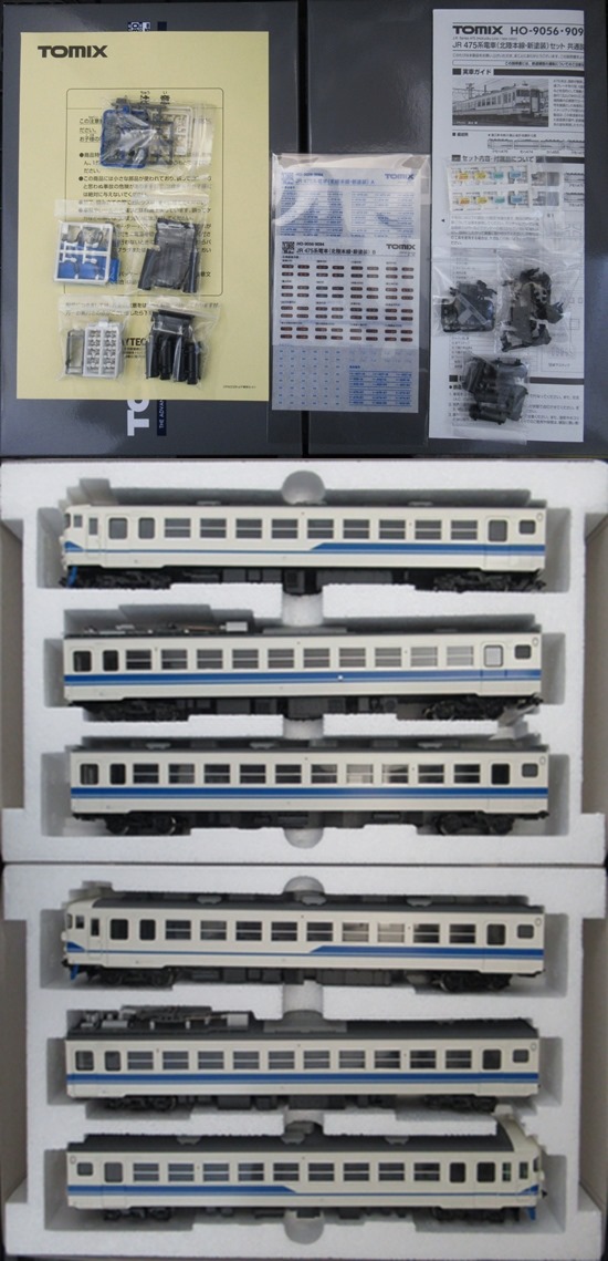公式]鉄道模型(HO-9094JR 475系電車 (北陸本線・新塗装) 6両セット