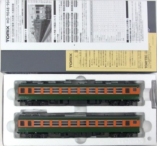 公式]鉄道模型(HO-9050国鉄 153系急行電車 (冷改車) 2両増結セット (M))商品詳細｜TOMIX(トミックス)｜ホビーランドぽち