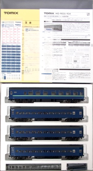 公式]鉄道模型(HO-9035国鉄 10系32系 寝台客車 (青) 4両セット)商品