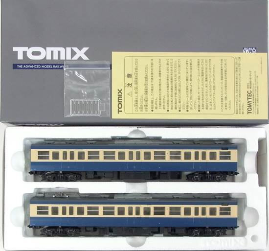公式]鉄道模型(HO-9041国鉄 113-1500系近郊電車(横須賀色) 2両増結