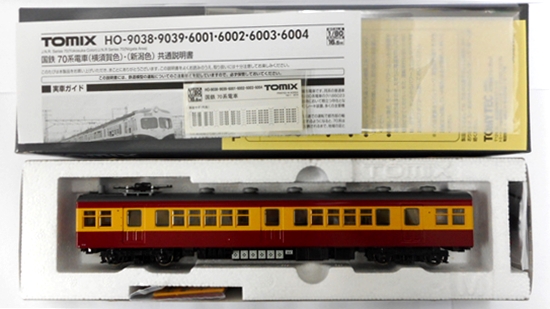 公式]鉄道模型(HO-6003国鉄電車 モハ70形 (新潟色) (M))商品詳細