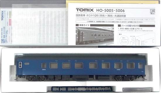 公式]鉄道模型(HO-5006国鉄客車 オロネ10形 (青色))商品詳細｜TOMIX