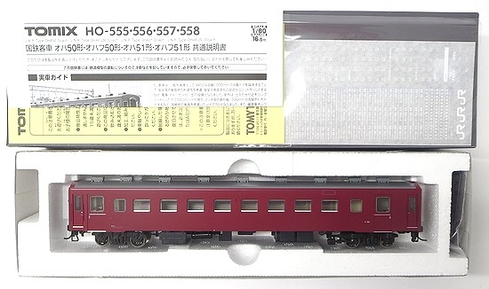 レールゲージHOゲージHO 国鉄客車 オハフ51形、オハ51形 