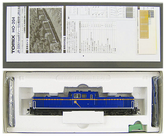 公式]鉄道模型(HO-204JR DD51-1000形 ディーゼル機関車 (JR北海道色