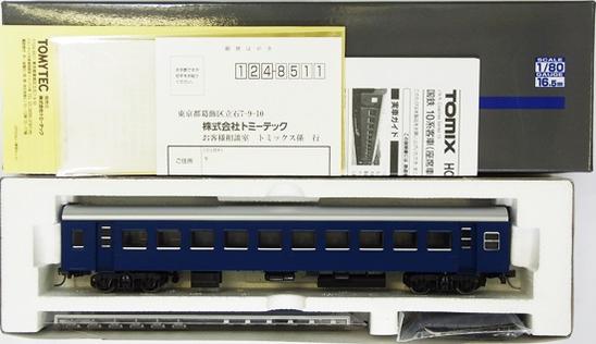 公式]鉄道模型(HO-564国鉄客車 ナハフ10(11)形 (青色))商品詳細｜TOMIX(トミックス)｜ホビーランドぽち