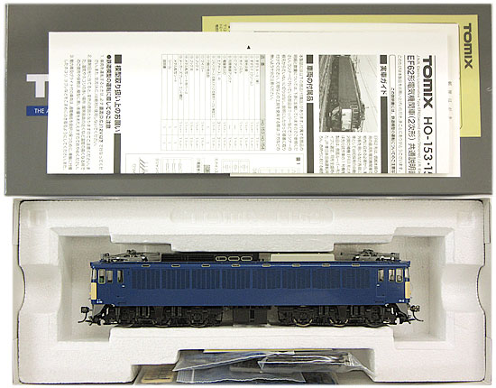 公式]鉄道模型(HO-154JR EF62形電気機関車 (2次形・田端運転所