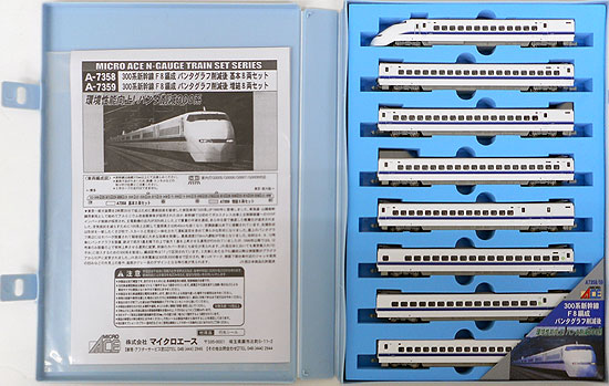 公式]鉄道模型(A7358300系 新幹線 F8編成 パンタグラフ削減後 8両基本セット)商品詳細｜マイクロエース｜ホビーランドぽち