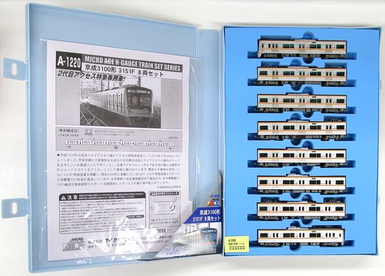 公式]鉄道模型(A1220京成 3100形 3151F 8両セット)商品詳細｜マイクロ 