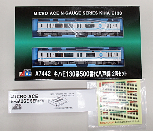 マイクロエース キハE130系500番代 八戸線 2両セット