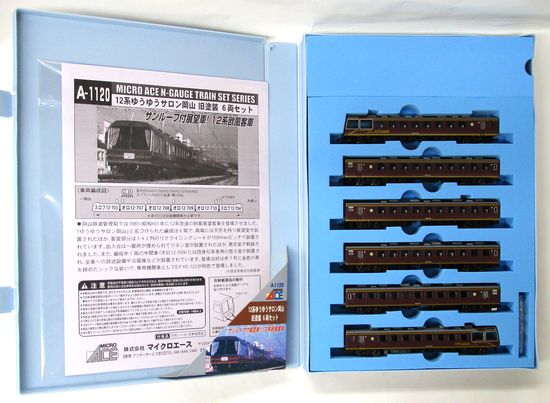 公式]鉄道模型(A112012系 ゆうゆうサロン岡山 旧塗装 6両セット)商品 