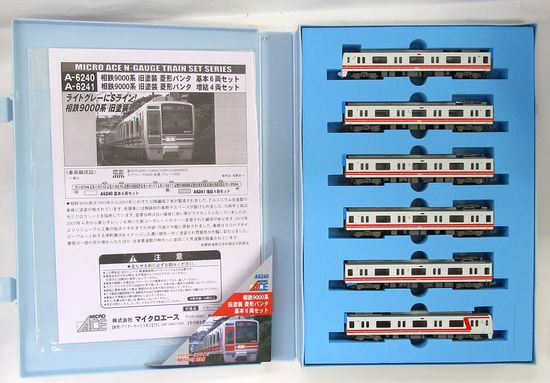 公式]鉄道模型(A6240+A6241相鉄9000系 旧塗装 菱形パンタ 基本+増結 10