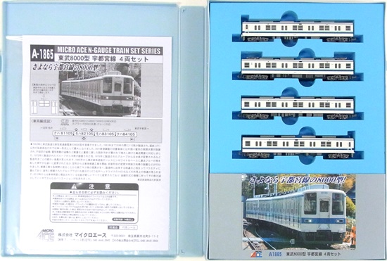 公式]鉄道模型(A1865東武 8000型 宇都宮線 4両セット)商品詳細