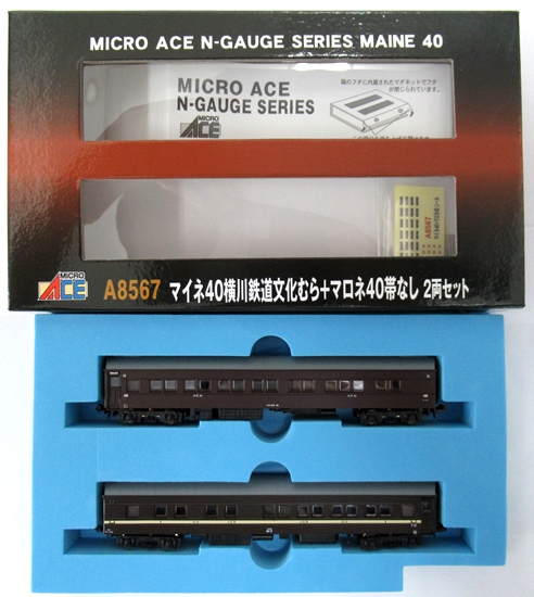 公式]鉄道模型(A8567マイネ40 横川鉄道文化むら＋マロネ40 帯なし 2両セット)商品詳細｜マイクロエース｜ホビーランドぽち