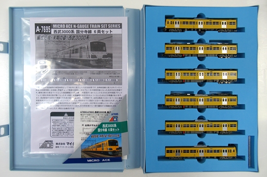 ◆MICROACE A-7695 西武3000系 国分寺線 6両セット 公式]鉄道模型(A7695西武 3000系 国分寺線 6両セット)商品詳細