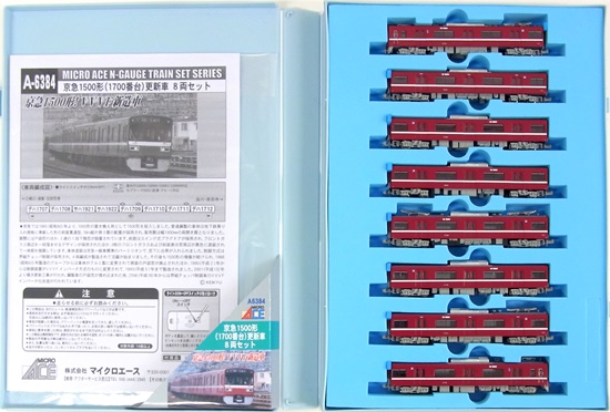 公式]鉄道模型(A6384京急 1500形 (1700番台) 更新車 8両セット)商品