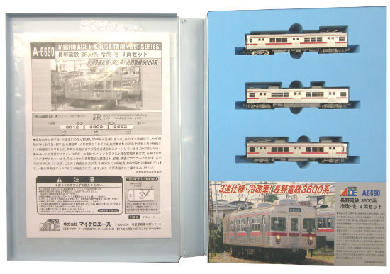 公式]鉄道模型(A6690長野電鉄 3600系 冷改 冬 3両セット)商品詳細