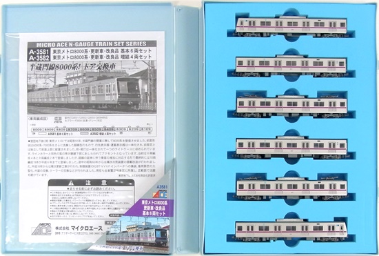 公式]鉄道模型(A3581東京メトロ 8000系 更新車 改良品 6両基本セット