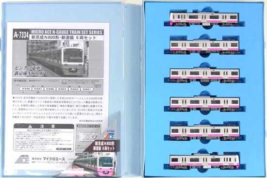 2024安いマイクロエース A-7334 新京成N800形 新塗装 6両セット 私鉄車輌