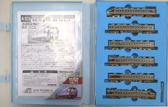 公式]鉄道模型(A0876東武 1700型 DRC 晩年 6両セット)商品詳細｜マイクロエース｜ホビーランドぽち