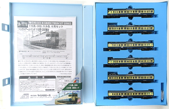 公式]鉄道模型(A7776115系-300・スカ色 6両セット)商品詳細｜マイクロ