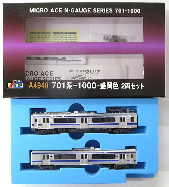 公式]鉄道模型(A4940701系-1000 盛岡色 2両セット)商品詳細｜マイクロ