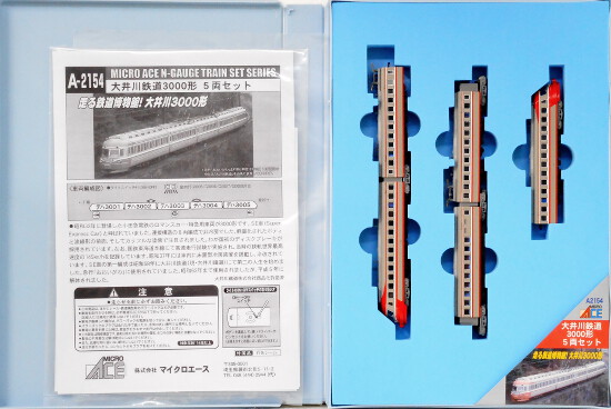 公式]鉄道模型(A2154大井川鉄道 3000形 5両セット)商品詳細｜マイクロ