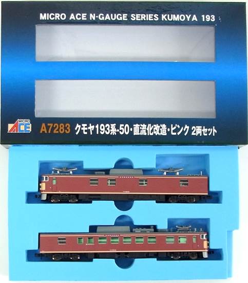 公式]鉄道模型(A7283クモヤ193系-50 直流化改造 ピンク 2両セット)商品 