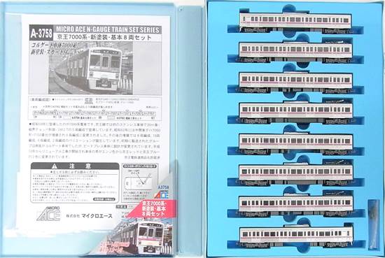 公式]鉄道模型(A3758京王7000系・新塗装 8両基本セット)商品詳細