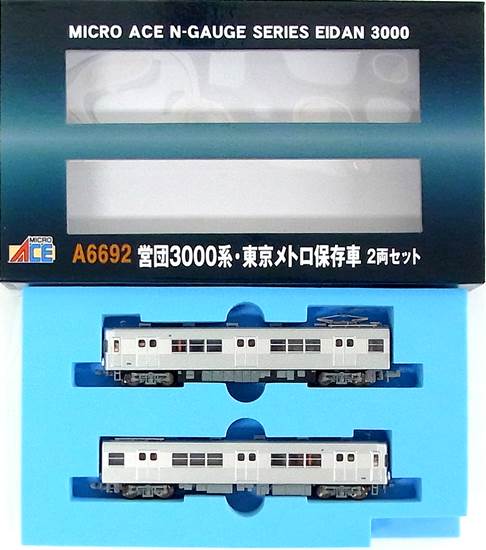公式]鉄道模型(A6692営団 3000系・東京メトロ保存車 2両セット)商品