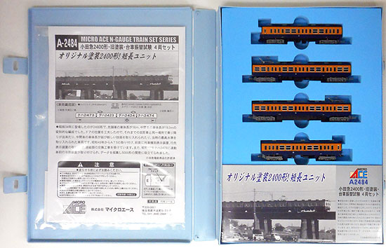 公式]鉄道模型(A2484小田急2400形・旧塗装・台車振替試験 4両セット 