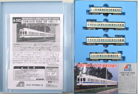 公式]鉄道模型(A2483小田急2400形・新塗・装冷房 4両セット)商品詳細｜マイクロエース｜ホビーランドぽち